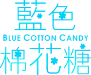 Blue cotton candy*